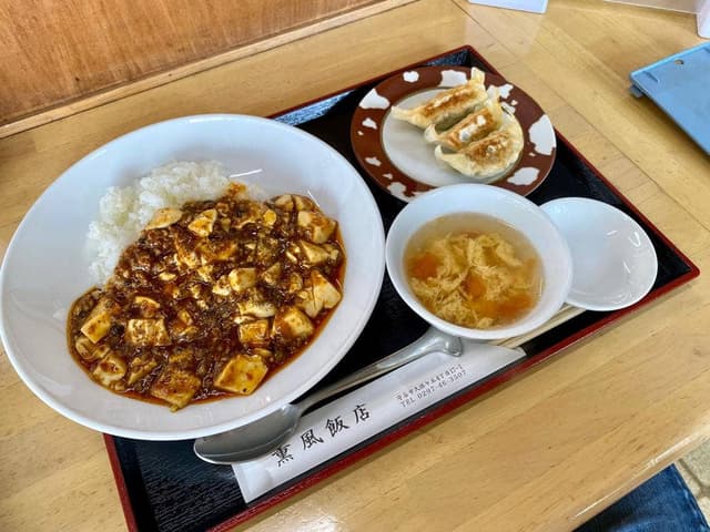 薫風飯店 - サブ画像2