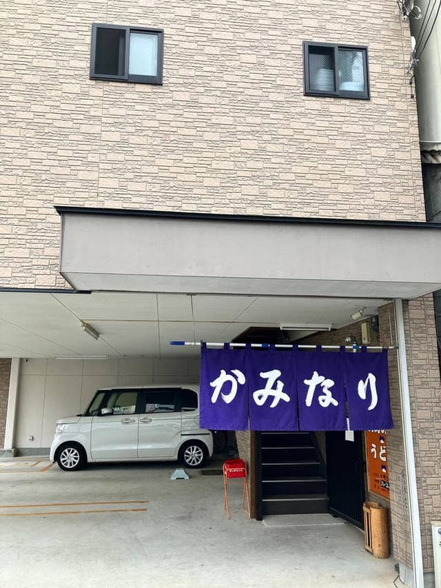 かみなり - サブ画像2