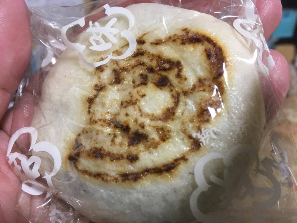 甘党本陣さが