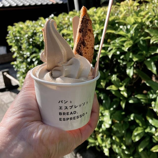 パンとエスプレッソと嵐山庭園 - サブ画像1