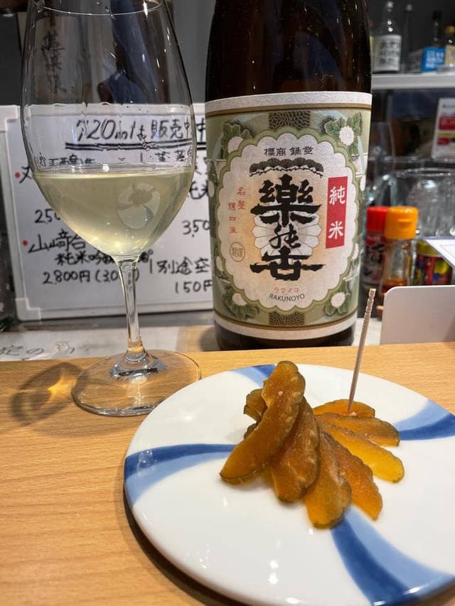 酒ゃおおたけ - サブ画像3
