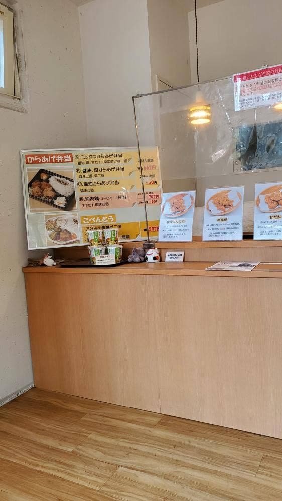 からあげ専門店 吉祥寺 鶏寿 - サブ画像3