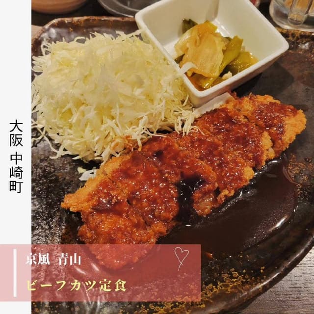 京風 青山 - サブ画像1