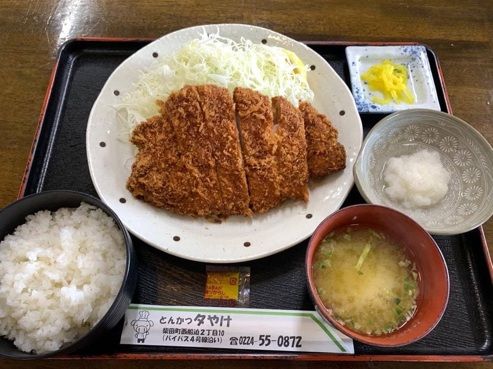 とんかつ夕やけ