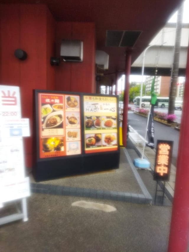 一心 - サブ画像2