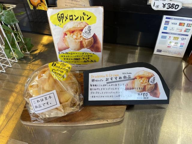 DRAGON AND CROWN - サブ画像2