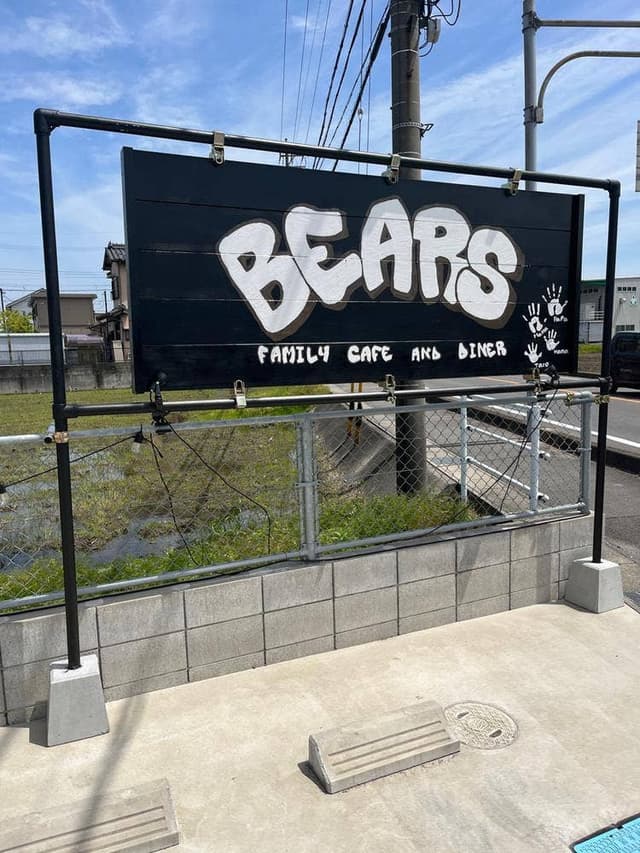 BEARS - サブ画像2