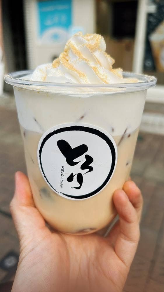 とろり天使のわらびもち 松山店 - サブ画像1