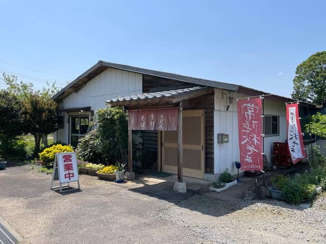 すみよし - サブ画像3