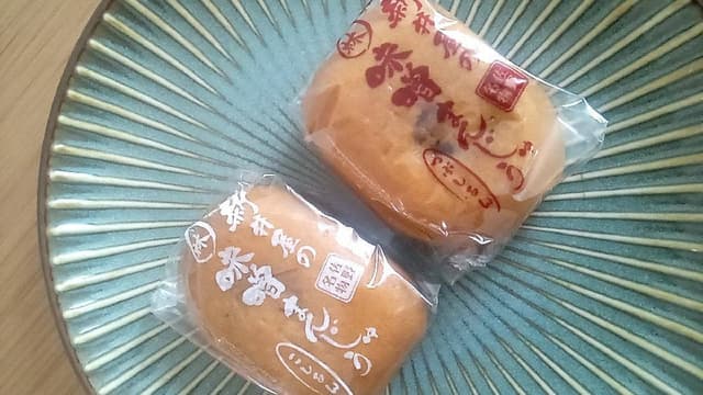 味噌まんじゅう新井屋 たぬまの杜 本店 - サブ画像3