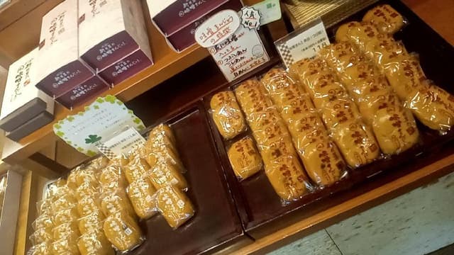 味噌まんじゅう新井屋 たぬまの杜 本店 - サブ画像1