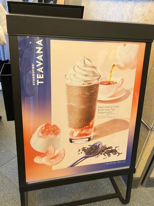 スターバックス コーヒー 六本木ヒルズ メトロハット ハリウッドプラザ店 - サブ画像2