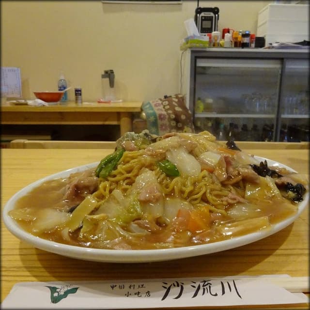 中国料理 沙流川 - サブ画像1