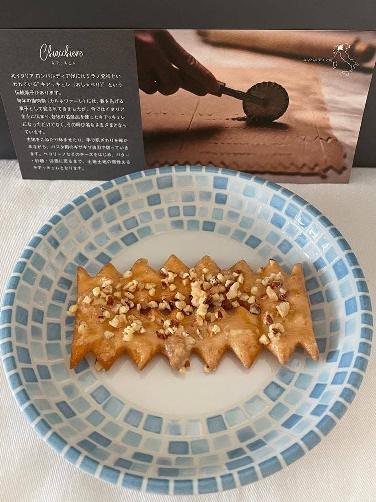 ジェルソミーナ