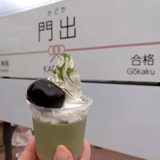 A STATION KIOSK - サブ画像2