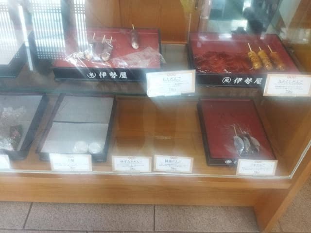 伊勢屋 - サブ画像2