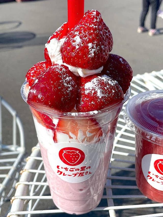 ベリーベリーマルシェ - サブ画像1