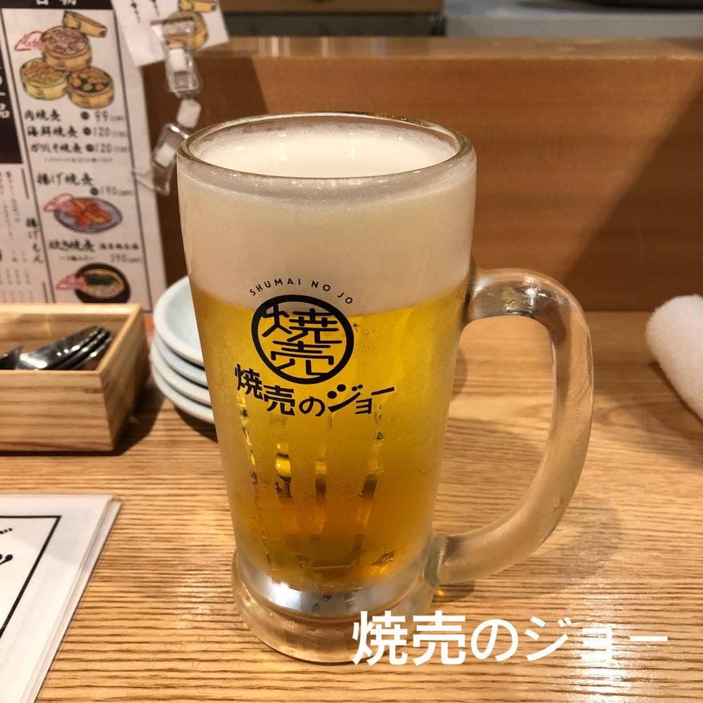 焼売のジョー 川崎店