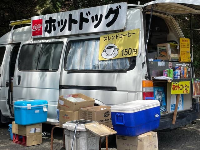 南畑ホットドッグ - サブ画像1