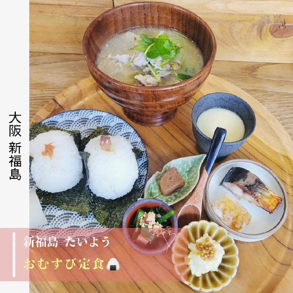 新福島 たいよう