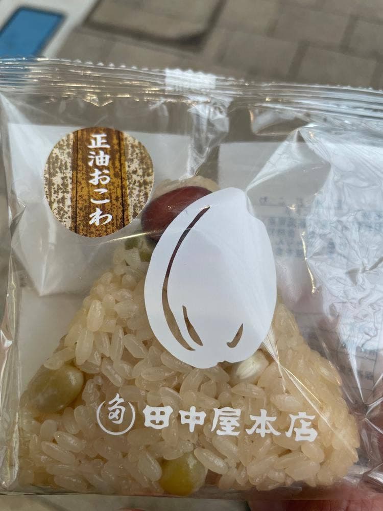 田中屋本店 本町店