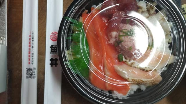 魚丼 東十条店 - サブ画像1