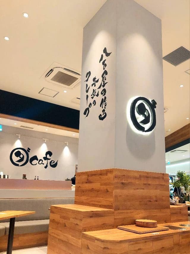 ダカフェ イオンモール豊川店 - サブ画像1