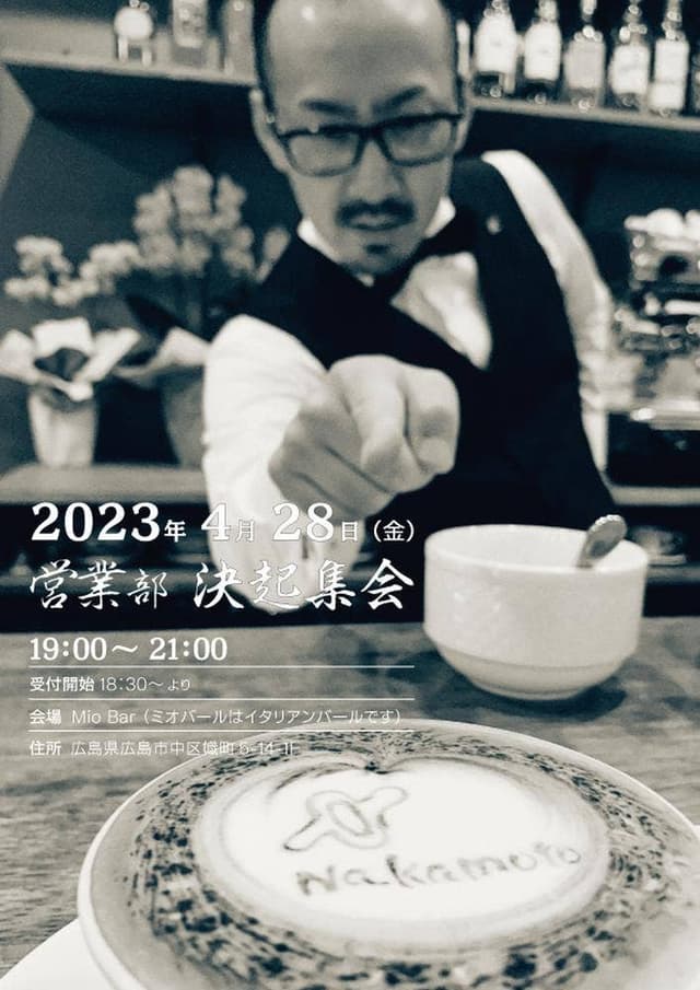 MioBar - サブ画像1