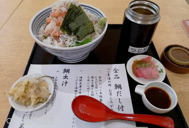 日本橋海鮮丼 つじ半 ららぽーと富士見店 - サブ画像3