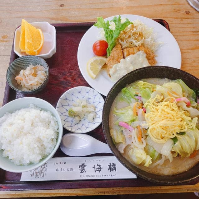 雲海橋 - サブ画像2