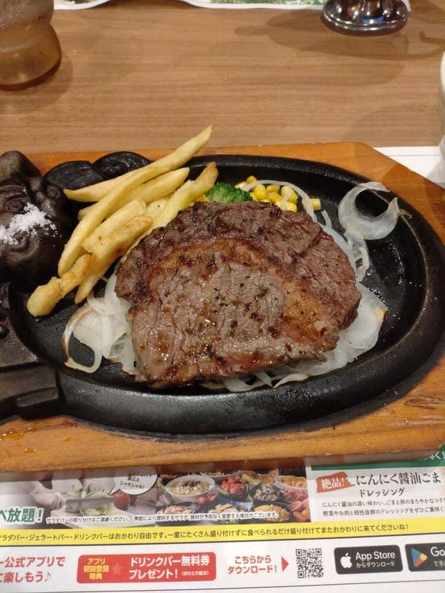 ブロンコビリー 久留米店 - サブ画像1
