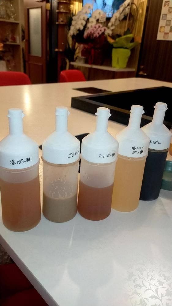 婆BAR - サブ画像2