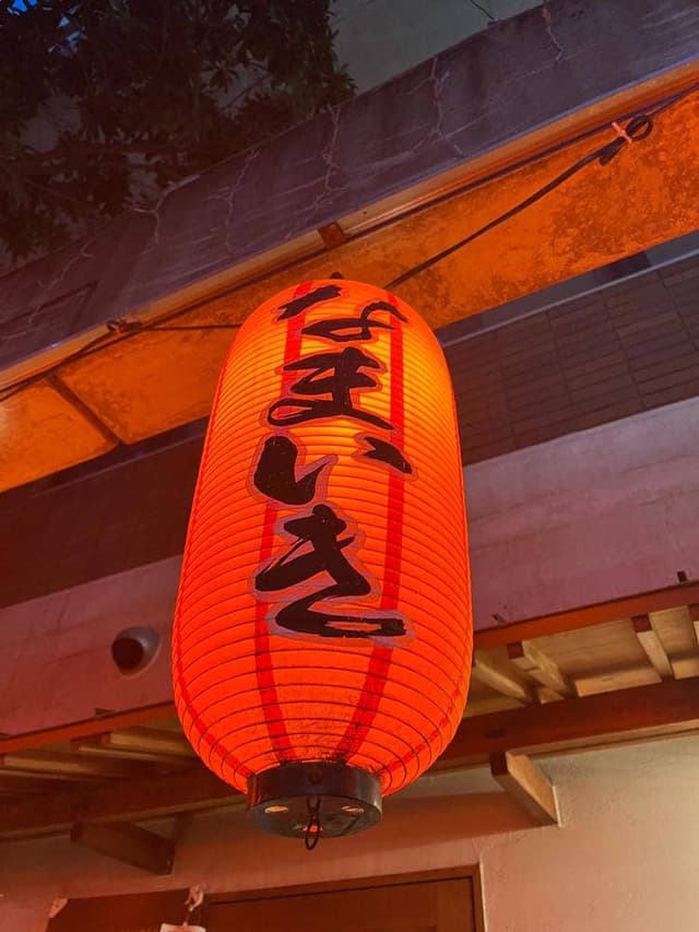 焼肉 生粋 新居浜本店 - サブ画像1