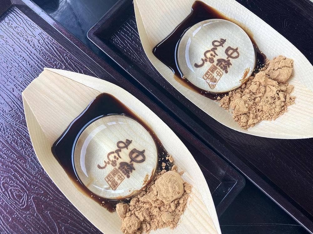 中條屋