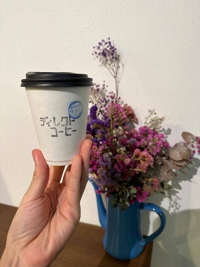 Direct coffe - サブ画像1