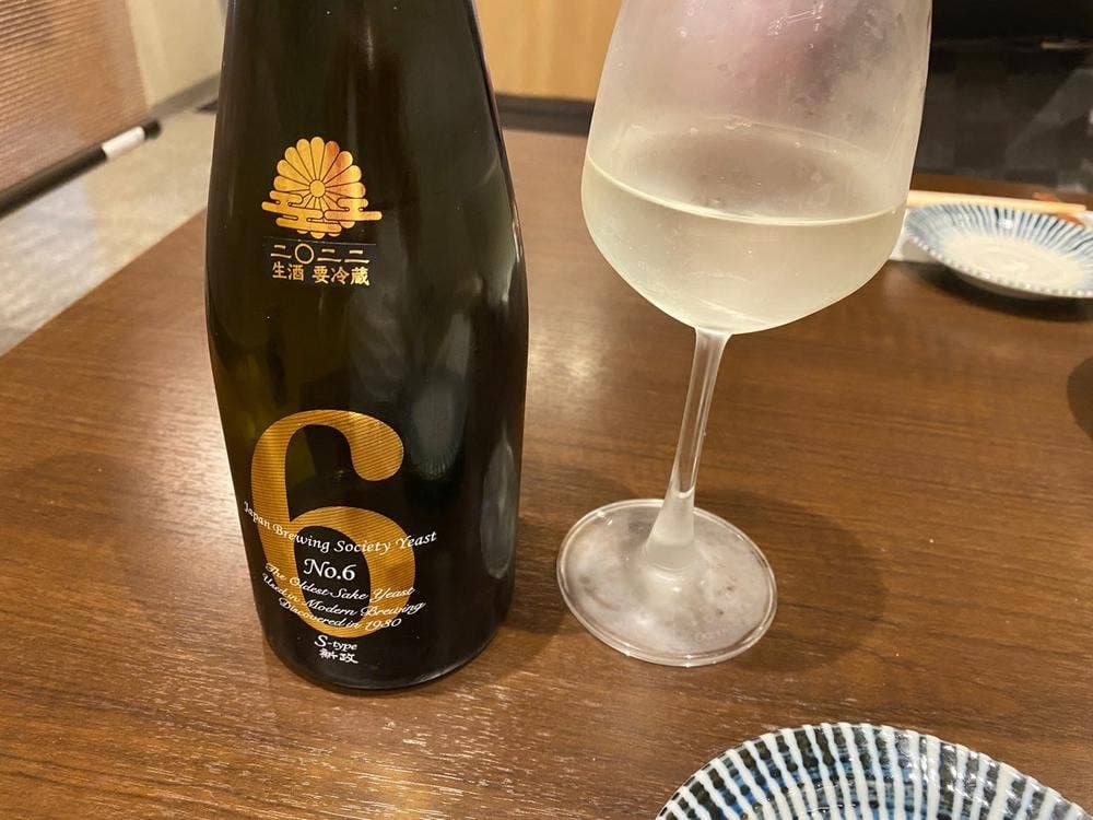 和食酒場 伸たこ