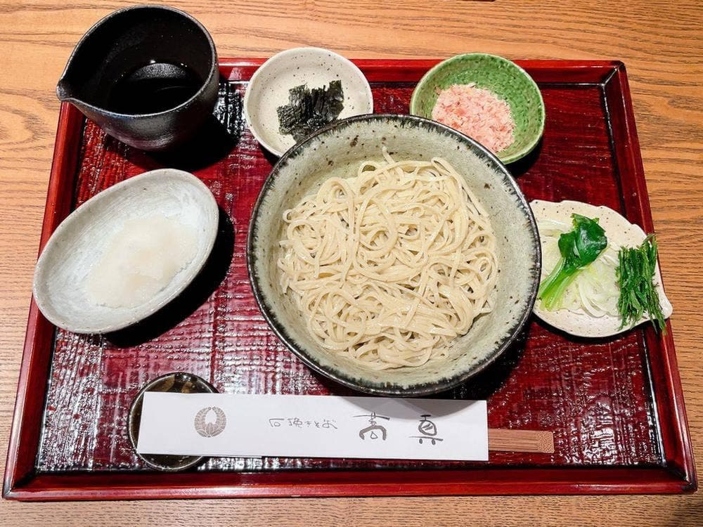 蕎真