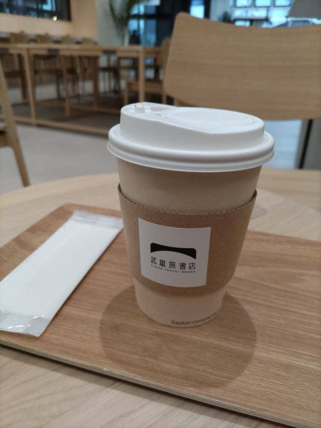 武雄 旅 書店 カフェ - サブ画像3