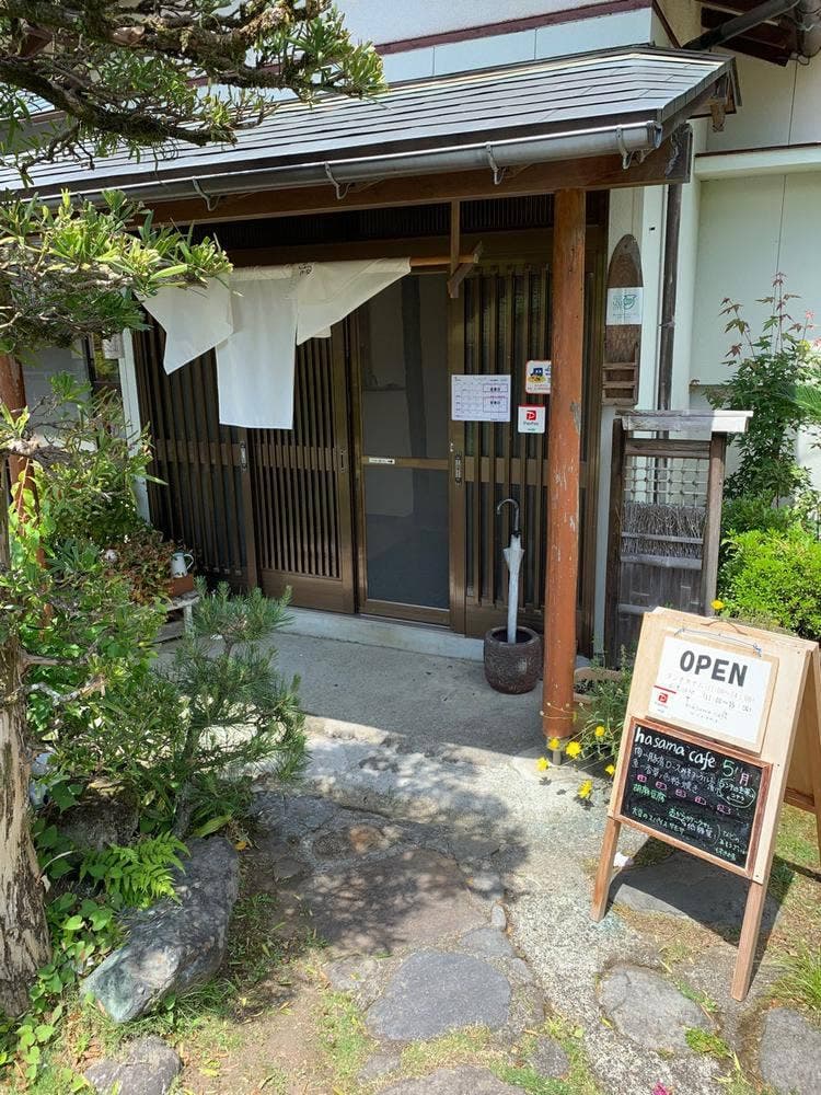 はさまカフェ