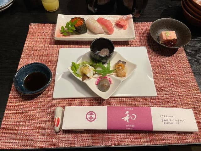 千年の美湯 そうだ山温泉 和 - サブ画像3