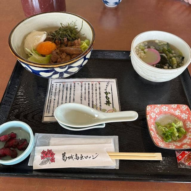 葛城高原ロッジ お食事処 - サブ画像1