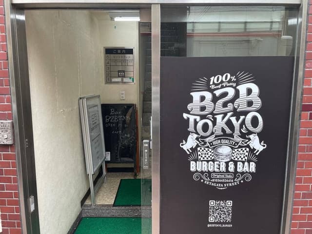B2B TOKYO - サブ画像2