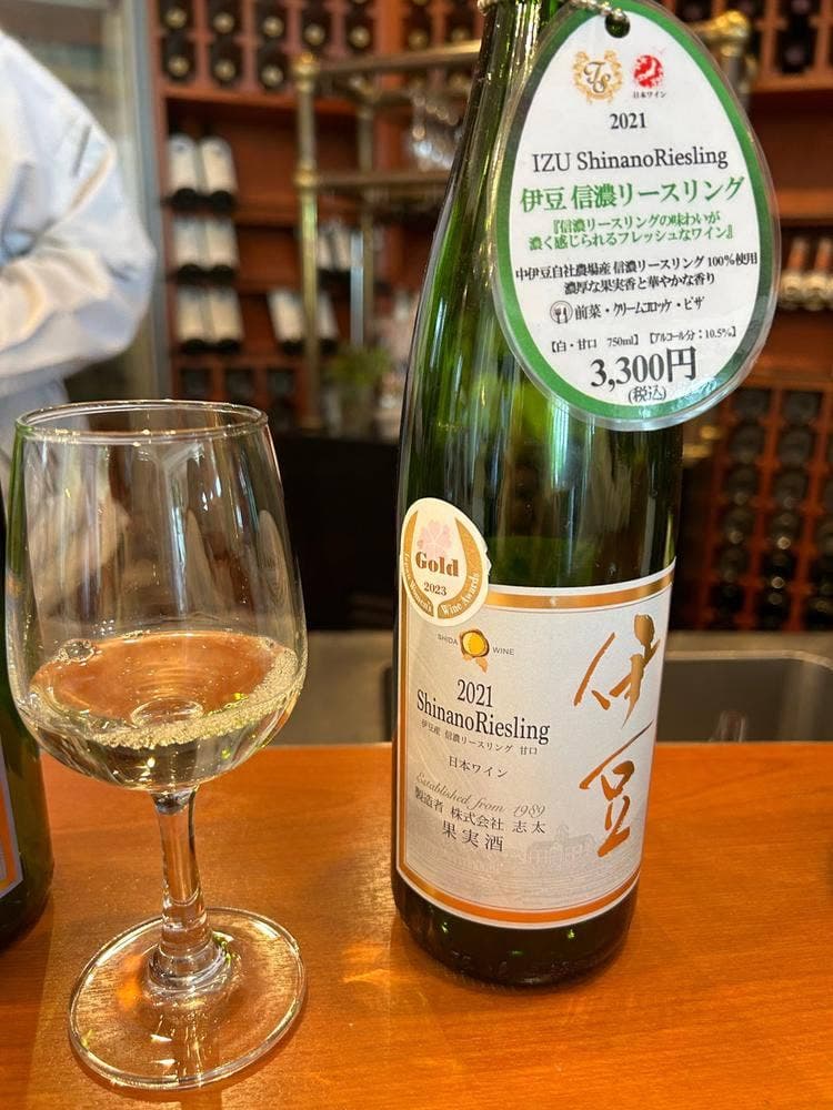 中伊豆ワイナリーシャトーT.S