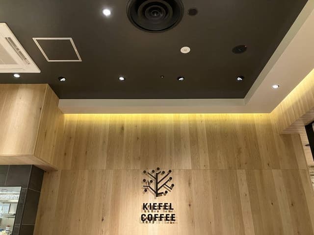 キーフェルコーヒー ららぽーと門真店 - サブ画像3