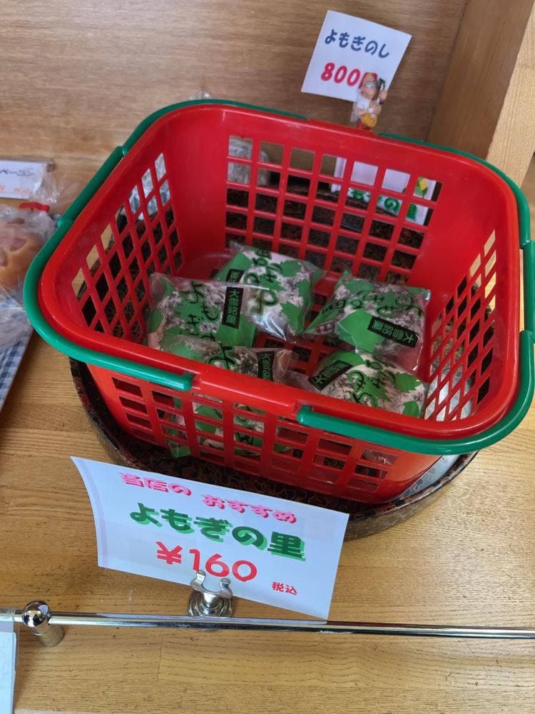 ひめや製パン菓子舗