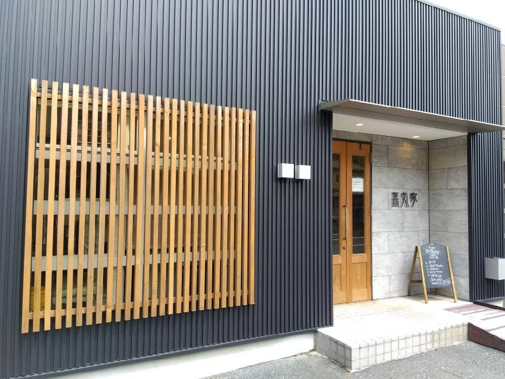 蒸気家