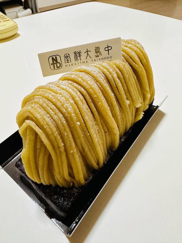中島大祥堂 大丸東京店 - サブ画像3