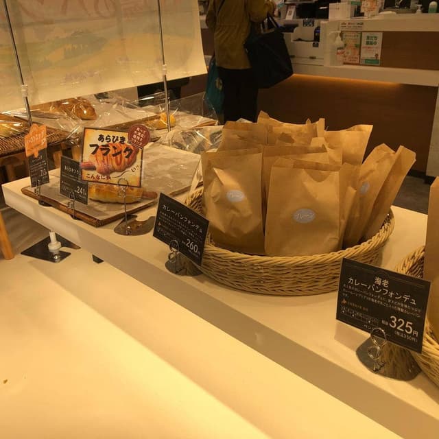 ペンギンベーカリー 手稲前田店 - サブ画像2