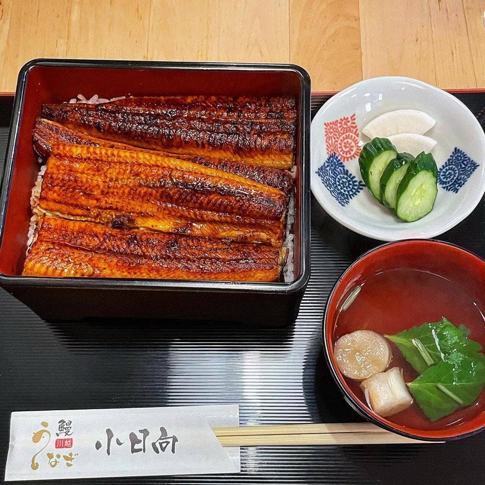 鰻 小日向