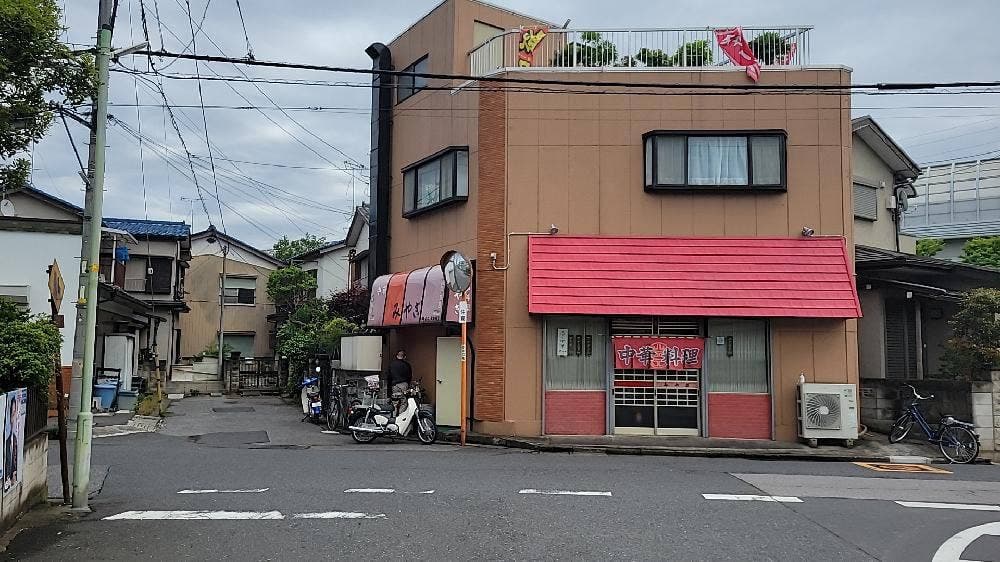 中華料理 みやぎ
